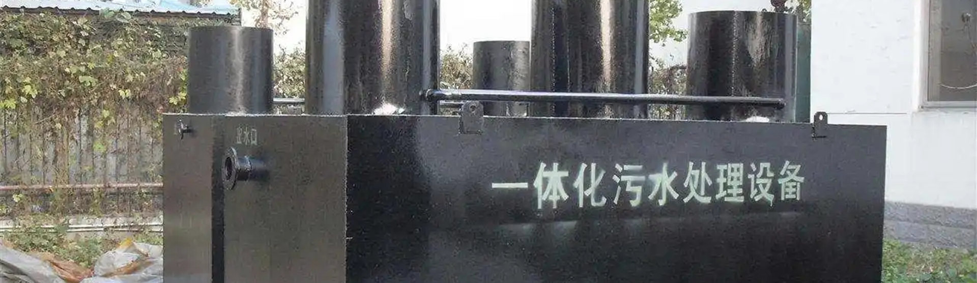 環保制熱